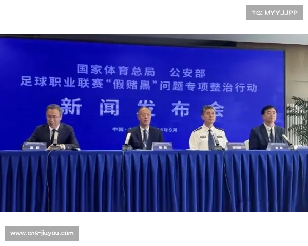 足协宣布终身禁足43名涉赌球员 严惩腐败行为维护足球清正 足协宣布终身禁足43名涉赌球员 严惩腐败行为维护足球清正